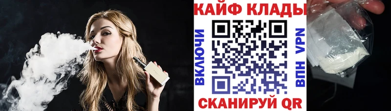 Купить наркотики цена Мышкин Cocaine гидра Alpha PVP Бошки Шишки ГАШИШ МЕФ