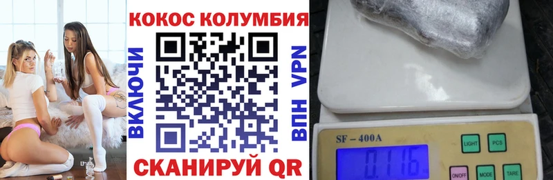 Кокаин Fish Scale  Мышкин 