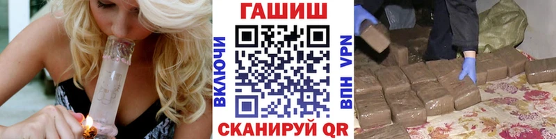 ГАШ Ice-O-Lator Мышкин