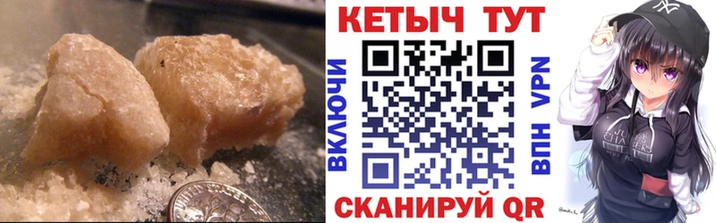 где купить Мышкин КЕТАМИН ketamine