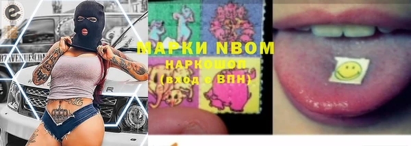 кокаин VHQ Алексеевка
