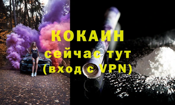 кокаин VHQ Алексеевка