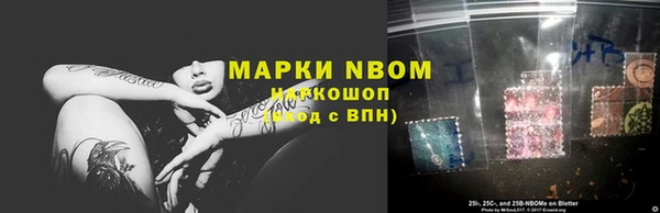 кокаин VHQ Алексеевка