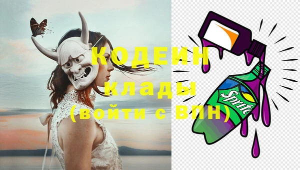 наркотики Алексин