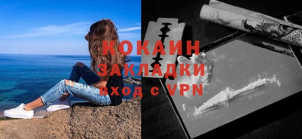 мяу мяу кристалл Остров