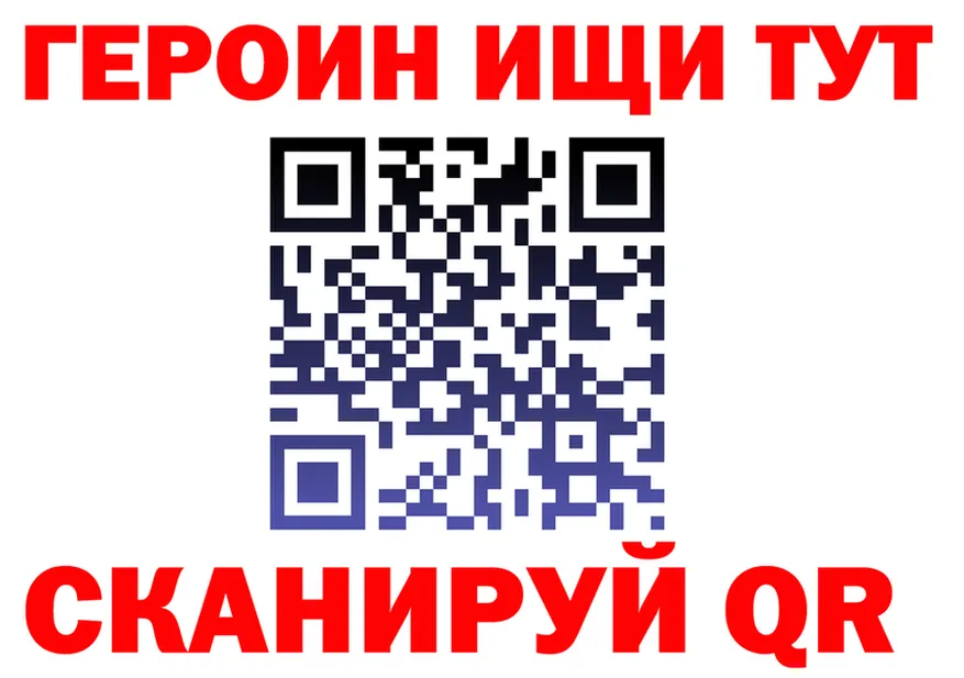 ГАШ Изолятор маркетплейс дарк нет MEGA Мышкин