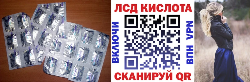LSD-25 экстази кислота  Мышкин 