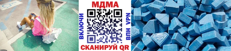 МДМА кристаллы  Мышкин 