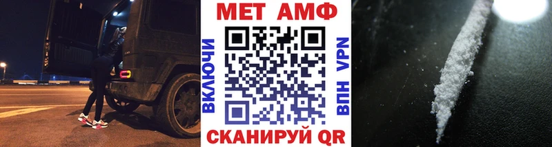 omg ссылки Мышкин даркнет клад Первитин кристалл