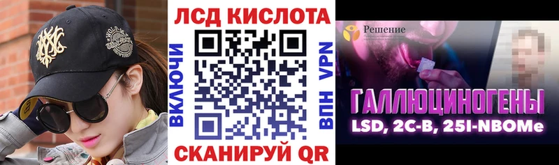 магазин    blacksprut ТОР  Марки 25I-NBOMe 1,5мг  Мышкин 