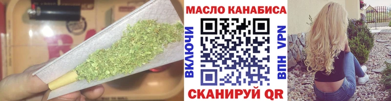 ТГК THC oil наркошоп Мышкин