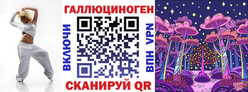 Псилоцибиновые грибы Psilocybe  Мышкин 